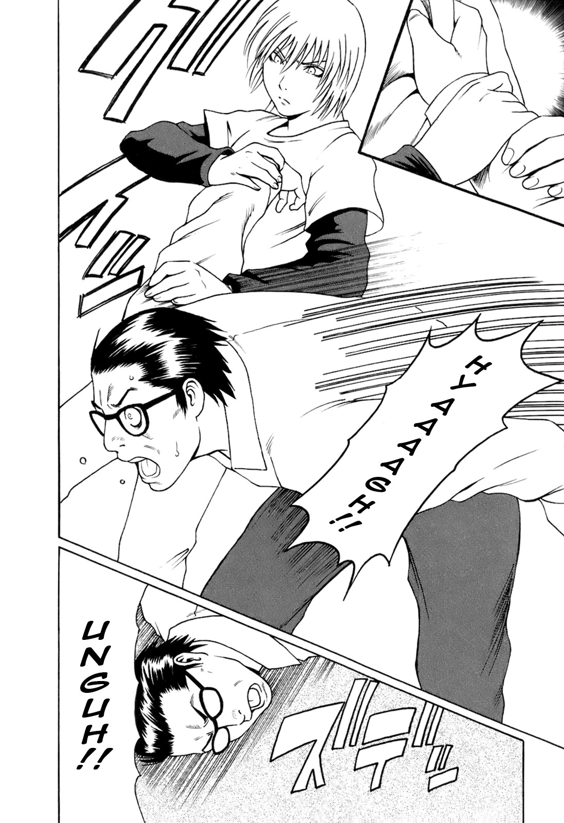 [Takasugi Kou] Okinimesu Mama | As Mama Likes It [English] [Tadanohito] page 128 full