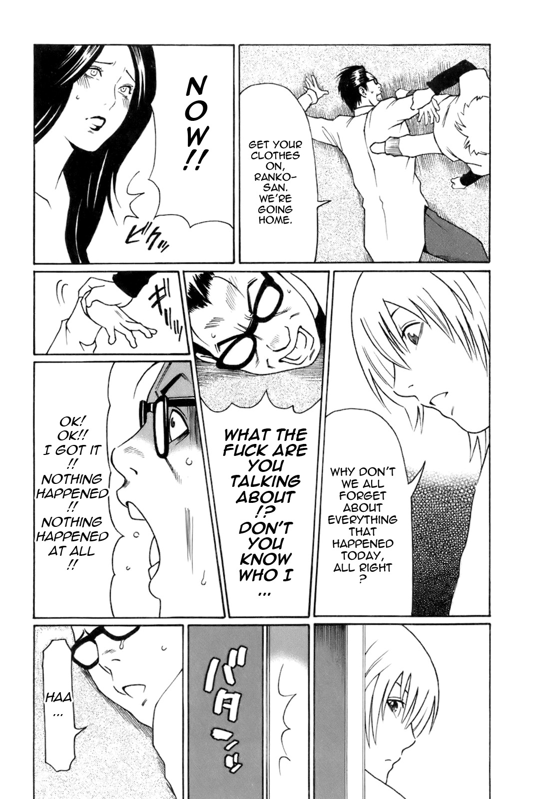 [Takasugi Kou] Okinimesu Mama | As Mama Likes It [English] [Tadanohito] page 129 full