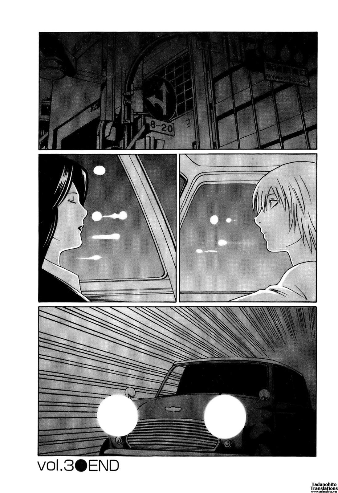 [Takasugi Kou] Okinimesu Mama | As Mama Likes It [English] [Tadanohito] page 130 full
