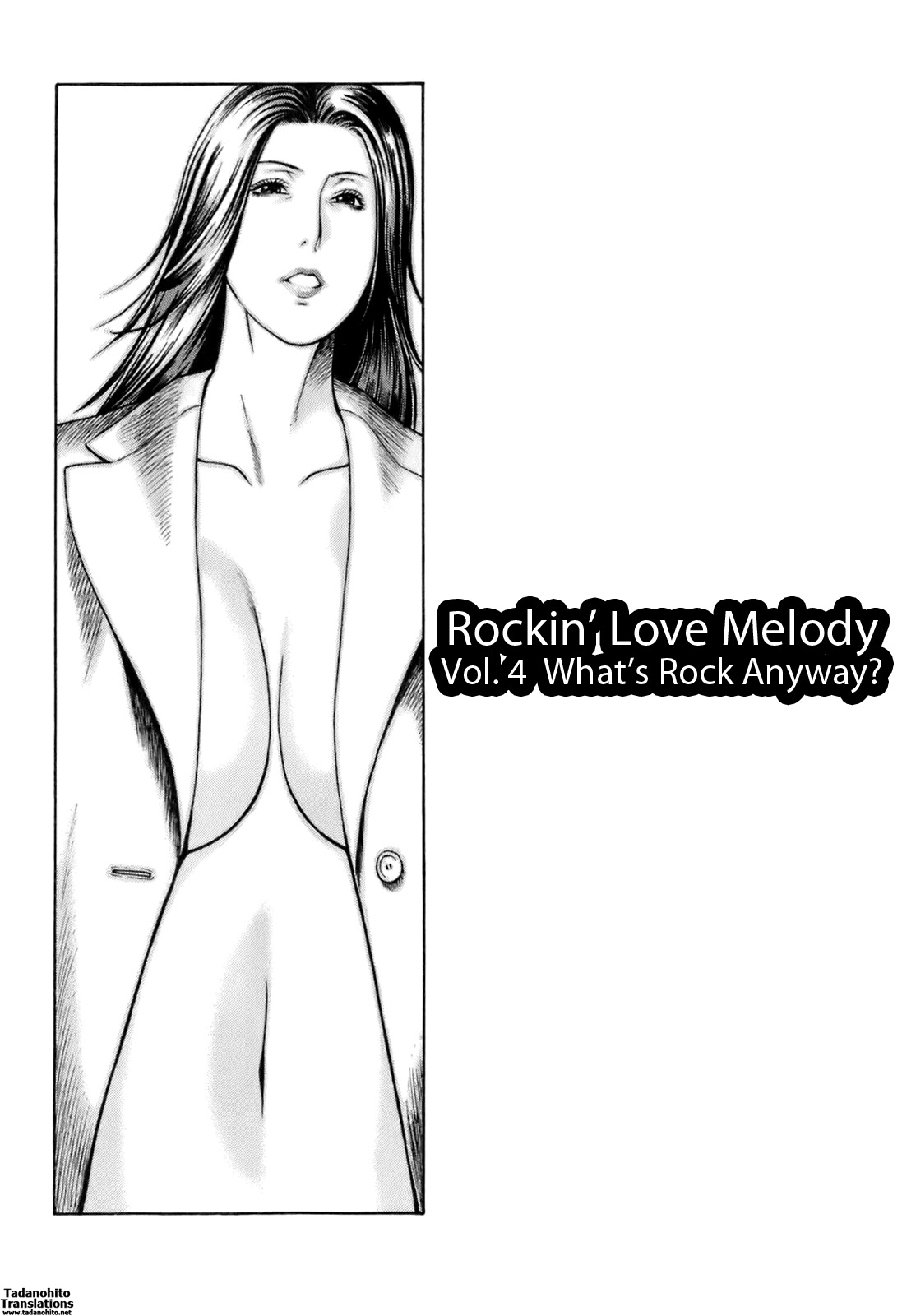 [Takasugi Kou] Okinimesu Mama | As Mama Likes It [English] [Tadanohito] page 132 full