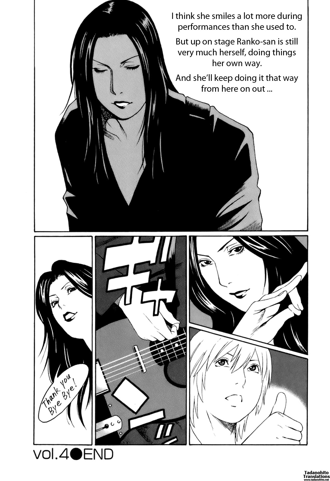 [Takasugi Kou] Okinimesu Mama | As Mama Likes It [English] [Tadanohito] page 146 full
