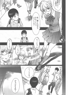 [Anthology] Sakunyuukko LOVERS - page 10