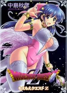 (C76) [STUDIO RUNAWAY WOLF (Nakajima Akihiko)] Moe Moe Quest Z Vol. 3 (Dragon Quest V) [Thai ภาษาไทย] [ComicLoverClub]