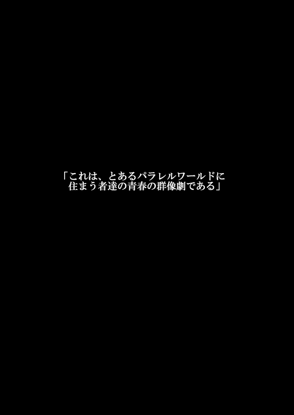 [kizuna project] AngelChildren (Neon Genesis Evangelion) page 2 full