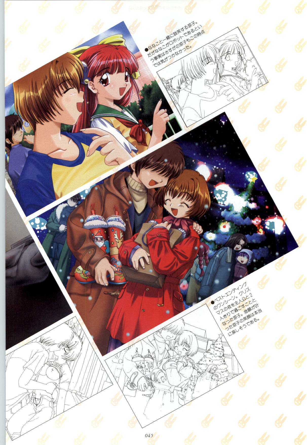 [Fujioka Tamae] RISE Capture & Materials page 46 full