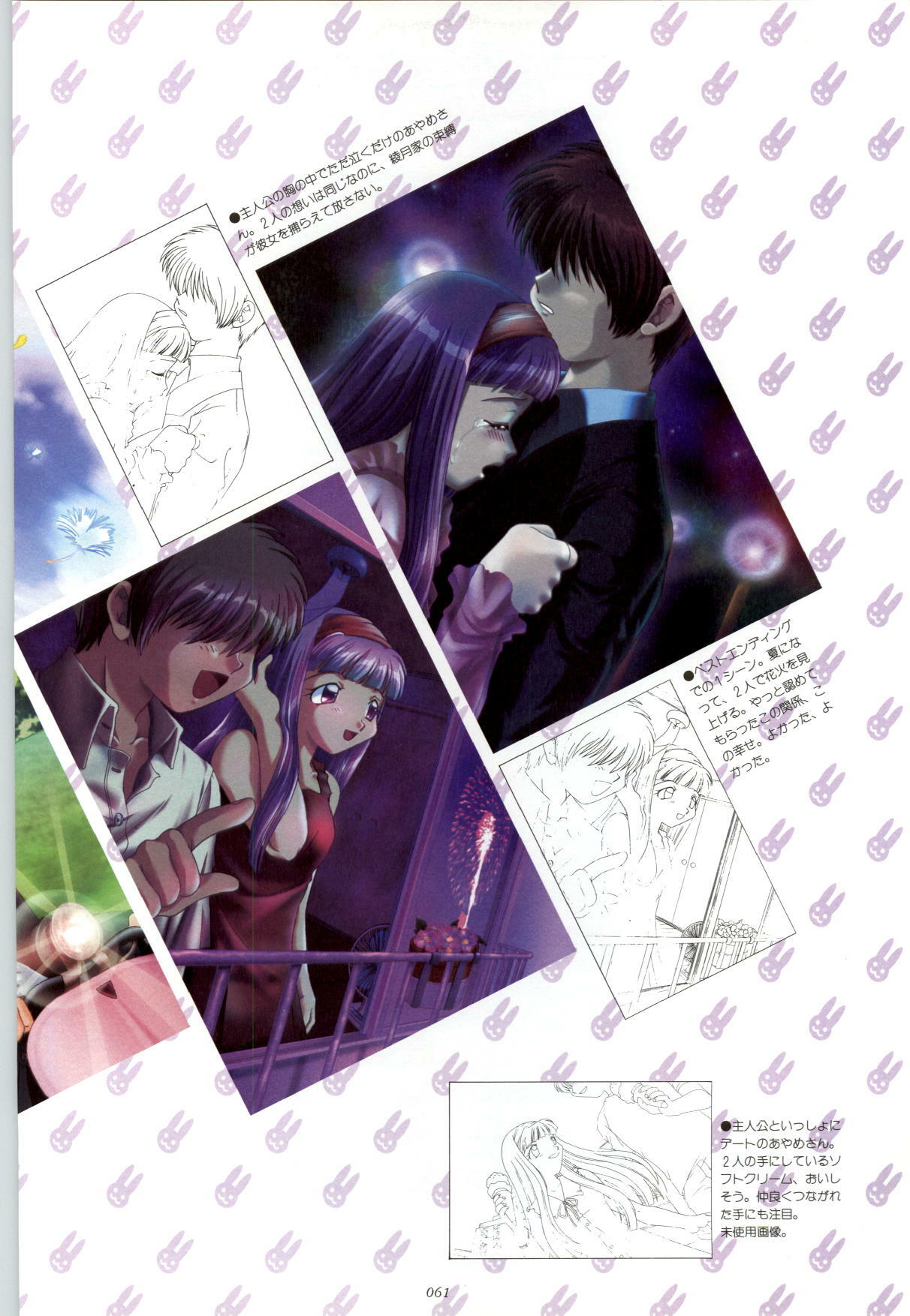 [Fujioka Tamae] RISE Capture & Materials page 62 full
