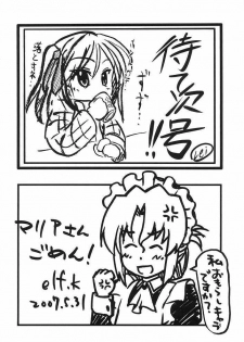 (ComiComi11) [Sukoburumer's (elf.k, Lei, Tonbi)] Hayate ni Yoru Fukuinsho (Hayate no Gotoku!) - page 27