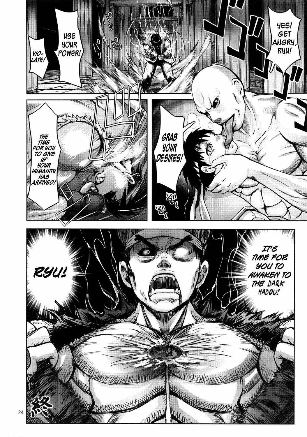 (C80) [Peach Fox (Kira Hiroyoshi)] Kuruoshiki Nani Kakusei | Arousal of the Dark-Hadou (Street Fighter) [English] {doujin-moe.us} page 23 full