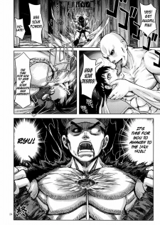 (C80) [Peach Fox (Kira Hiroyoshi)] Kuruoshiki Nani Kakusei | Arousal of the Dark-Hadou (Street Fighter) [English] {doujin-moe.us} - page 23