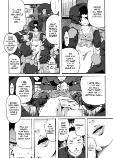[Clone Ningen] Kyoushitsu to SEX to Danshi Seito to Onna Kyoushi (Mitsu Tsubo) [English] [desudesu] - page 22