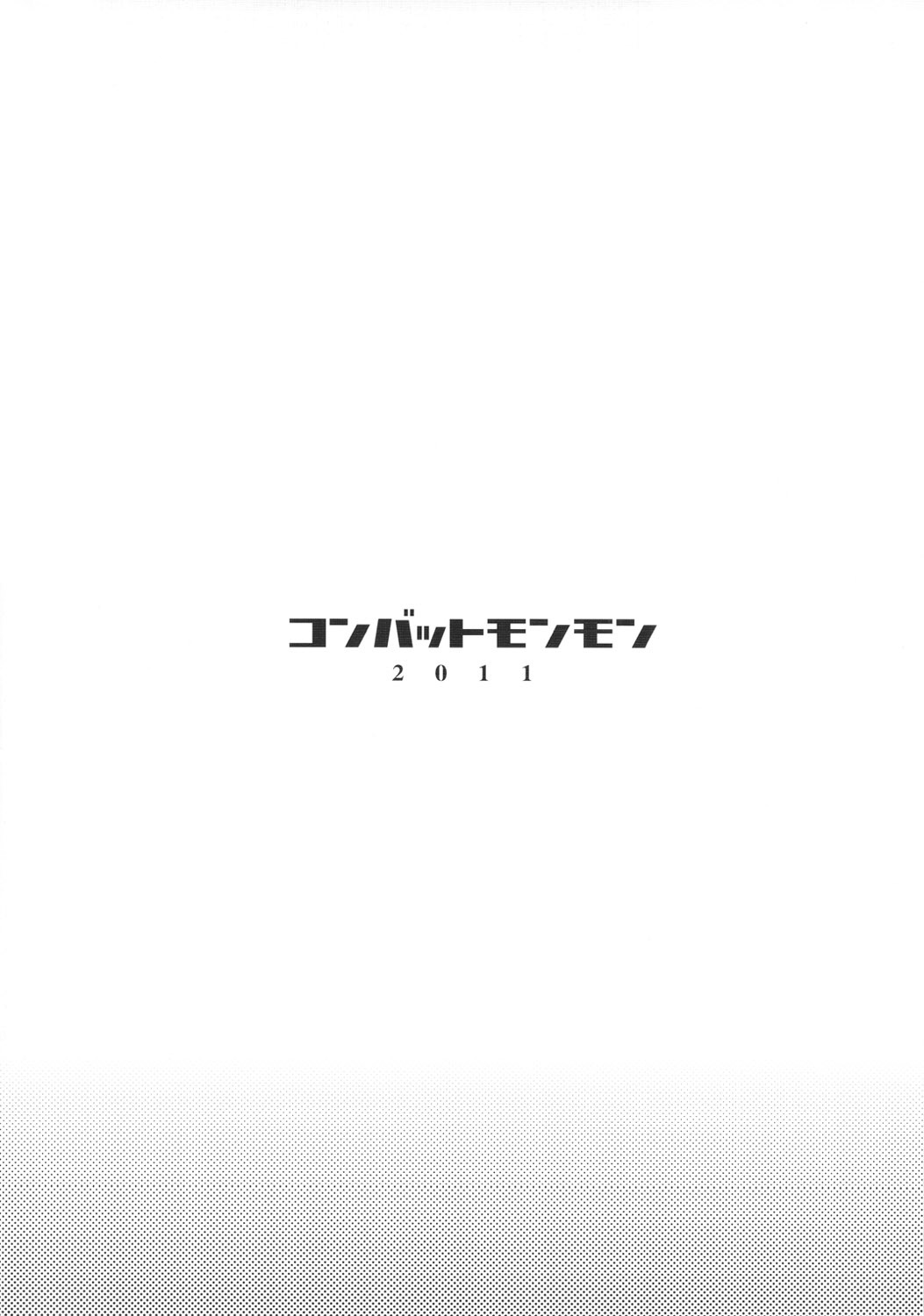 (SC53) [Combat Mon-Mon (Hiratsura Masaru, Dokurosan)] Ayanami 2 (Neon Genesis Evangelion) page 30 full