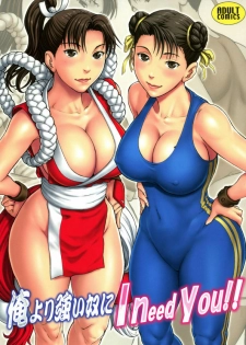 (C75) [Bakuretsu Fusen (Denkichi)] Ore yori Tsuyoi Yatsu ni I need you! (Street Fighter) [Spanish] [Hentai FX]