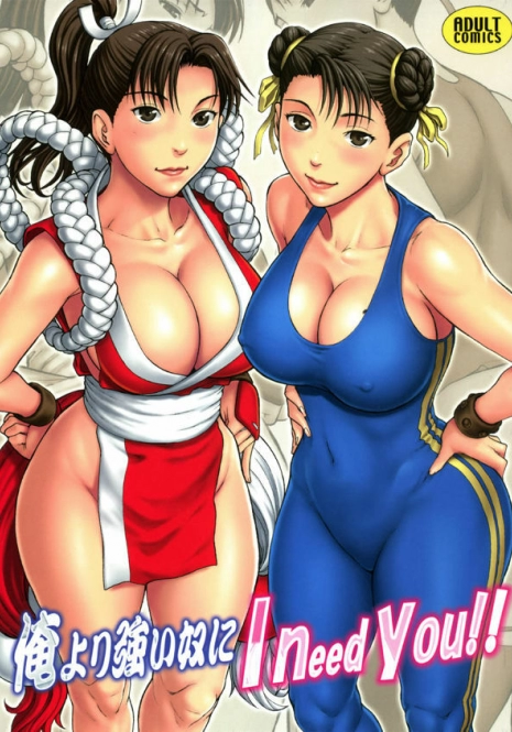 (C75) [Bakuretsu Fusen (Denkichi)] Ore yori Tsuyoi Yatsu ni I need you! (Street Fighter) [Spanish] [Hentai FX]