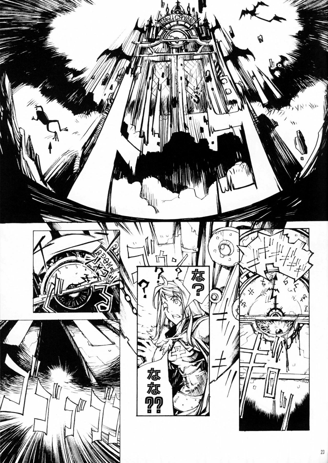 (C67) [CARREFOURS (Hirose Sousi)] Witch's frog and a fork page 22 full