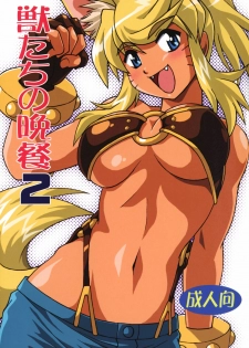 (SC34) [Studio Katsudon (Manabe Jouji)] Kemonotachi no Bansan 2 (Renkin 3-kyuu Magical? Pokahn [Magipoka]) [Spanish]