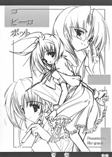 (C64) [Rio Grande (Mitsui Mana)] Natsu Matsuri (Comic Party) - page 30