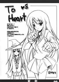(C64) [Rio Grande (Mitsui Mana)] Natsu Matsuri (Comic Party) - page 44