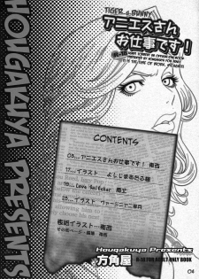 (SC53) [Hougakuya (Touzai, Nanboku)] Agnes-san Oshigoto desu! (TIGER & BUNNY) - page 4