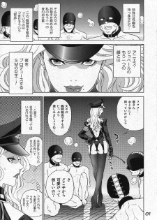 (SC53) [Hougakuya (Touzai, Nanboku)] Agnes-san Oshigoto desu! (TIGER & BUNNY) - page 7