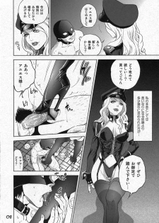 (SC53) [Hougakuya (Touzai, Nanboku)] Agnes-san Oshigoto desu! (TIGER & BUNNY) - page 8