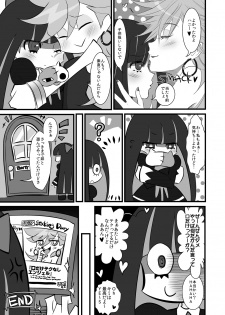 (C79) [Ningen Modoki (Random)] Chu Chu Les Play - lesbian play (Panty & Stocking with Garterbelt) - page 18