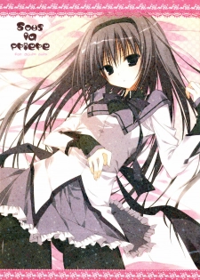 (C80) [NECOTOXIN (Inugami Kira)] Sous la priere (Puella Magi Madoka☆Magica) [English] [life4Kaoru]