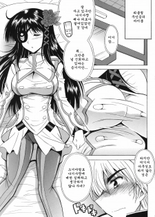 (C80) [Leaz Koubou (Oujano Kaze)] Breast Infinity (Phantasy Star Portable 2 Infinity) [Korean] [엘프란] - page 5