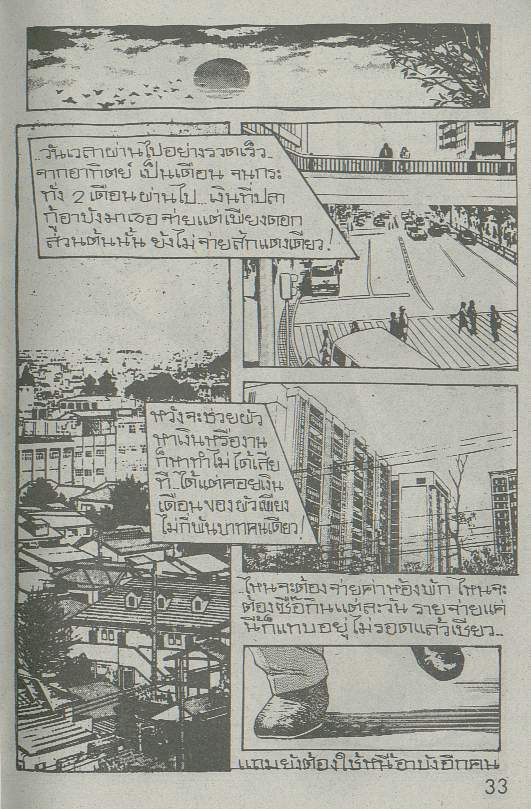 002 page 17 full