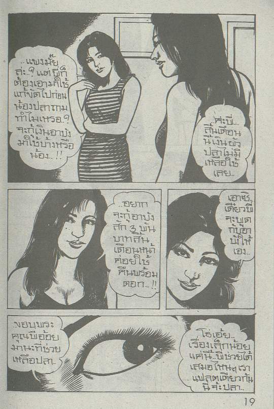 002 page 3 full