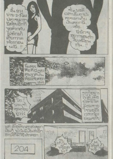 002 - page 4