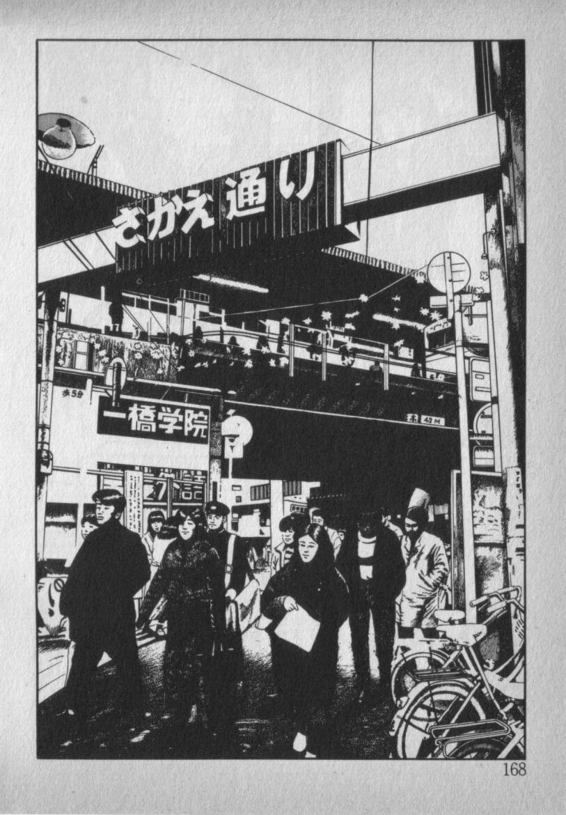 [Ikaduchi Yuu] Chouhatsu sasete page 168 full