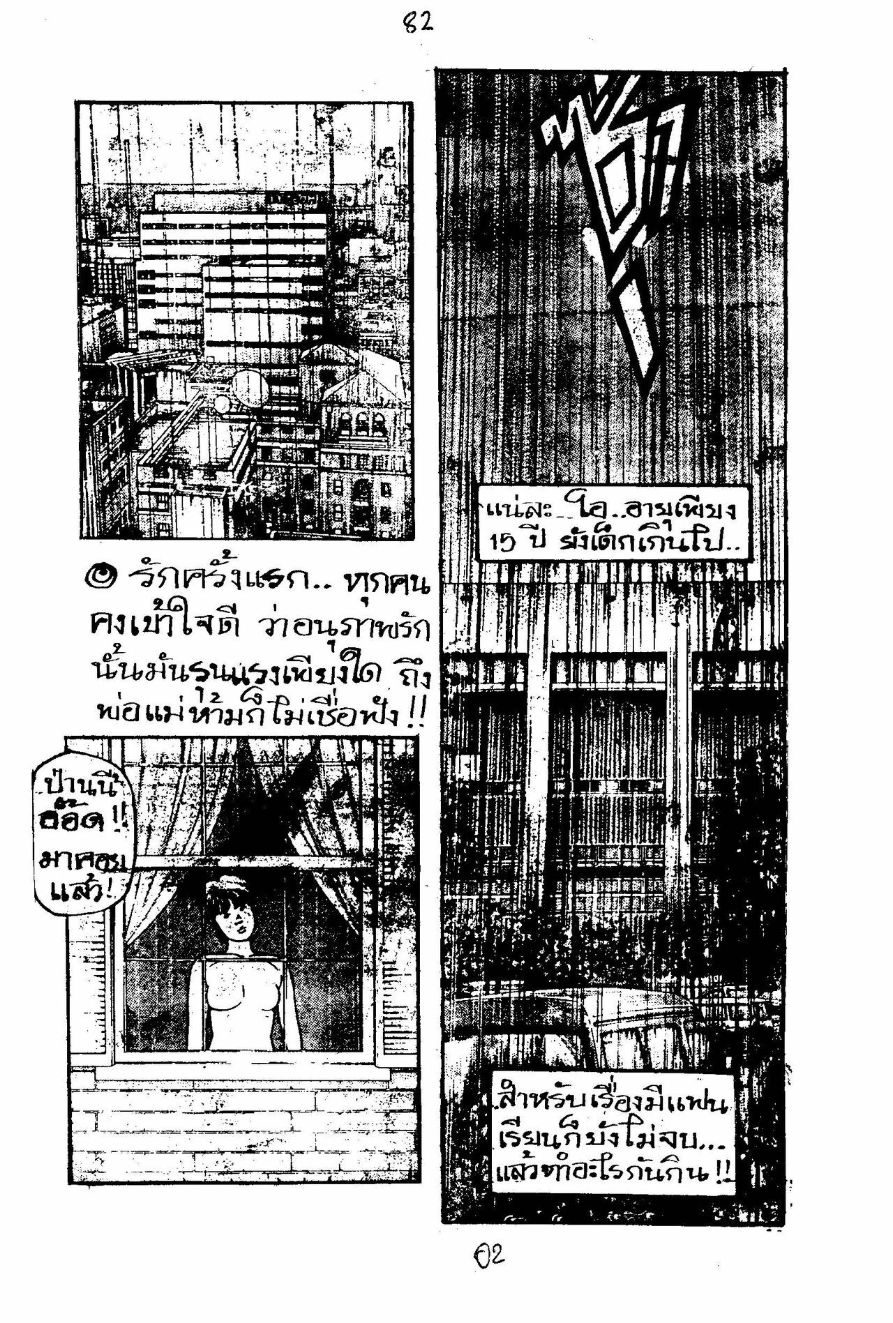 011 page 2 full