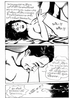006 - page 35