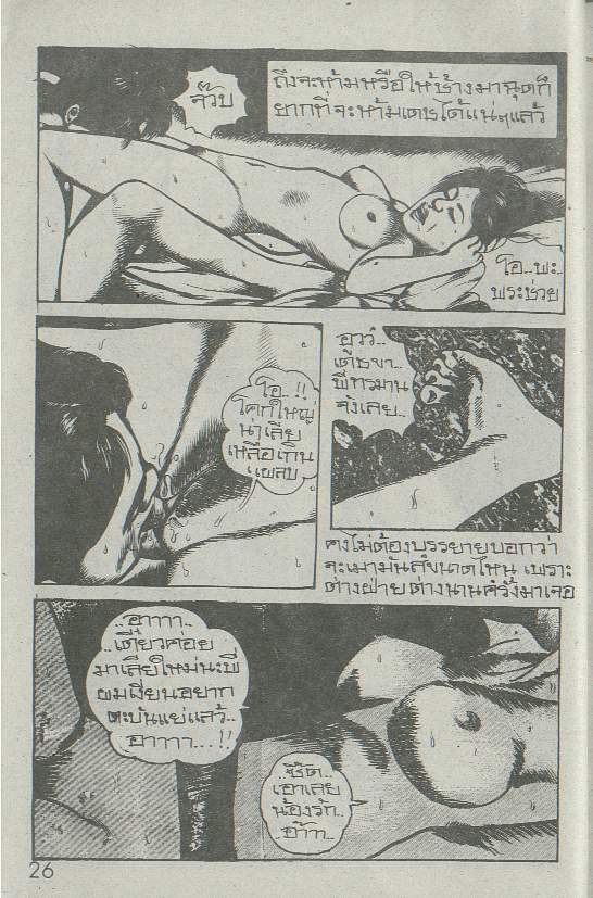 001 page 26 full