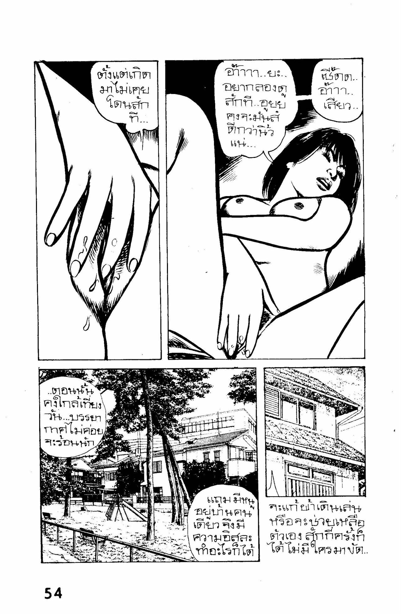 008 page 6 full