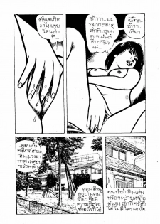 008 - page 6