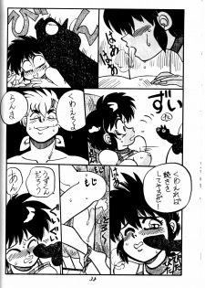 (C44) [Chuuka Mantou (Yagami Dai)] Mantou Yon. (Ranma 1/2) - page 38