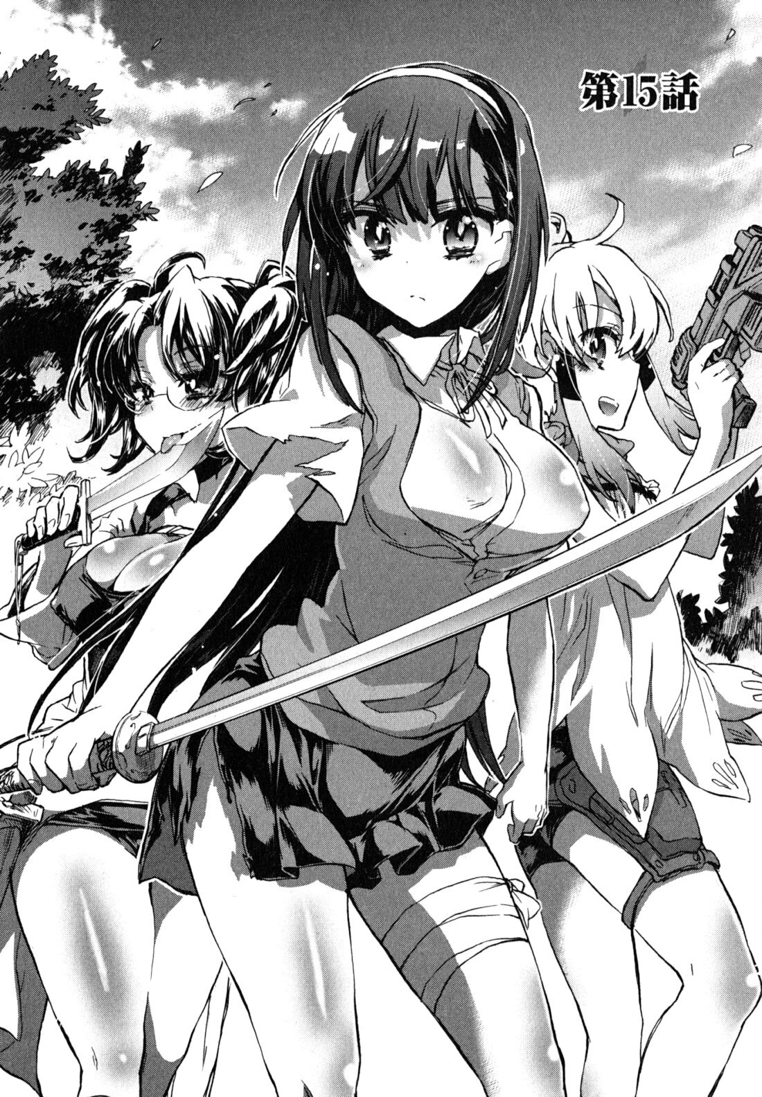 [James Hotate] Itokoi Chidori 2 page 127 full