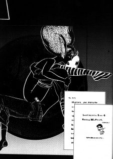 [Studio Room (Kudara Naizou)] IMPRESSION (Ranma 1/2, Urusei Yatsura) - page 10