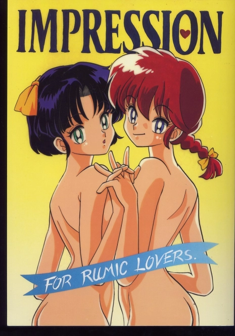 [Studio Room (Kudara Naizou)] IMPRESSION (Ranma 1/2, Urusei Yatsura)