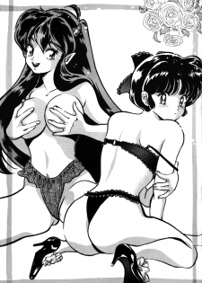 [Studio Room (Kudara Naizou)] IMPRESSION (Ranma 1/2, Urusei Yatsura) - page 2