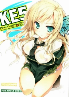 (C80) [KAROMIX (karory)] Karorfulmix EX5 (Boku wa Tomodachi ga Sukunai) [Korean]