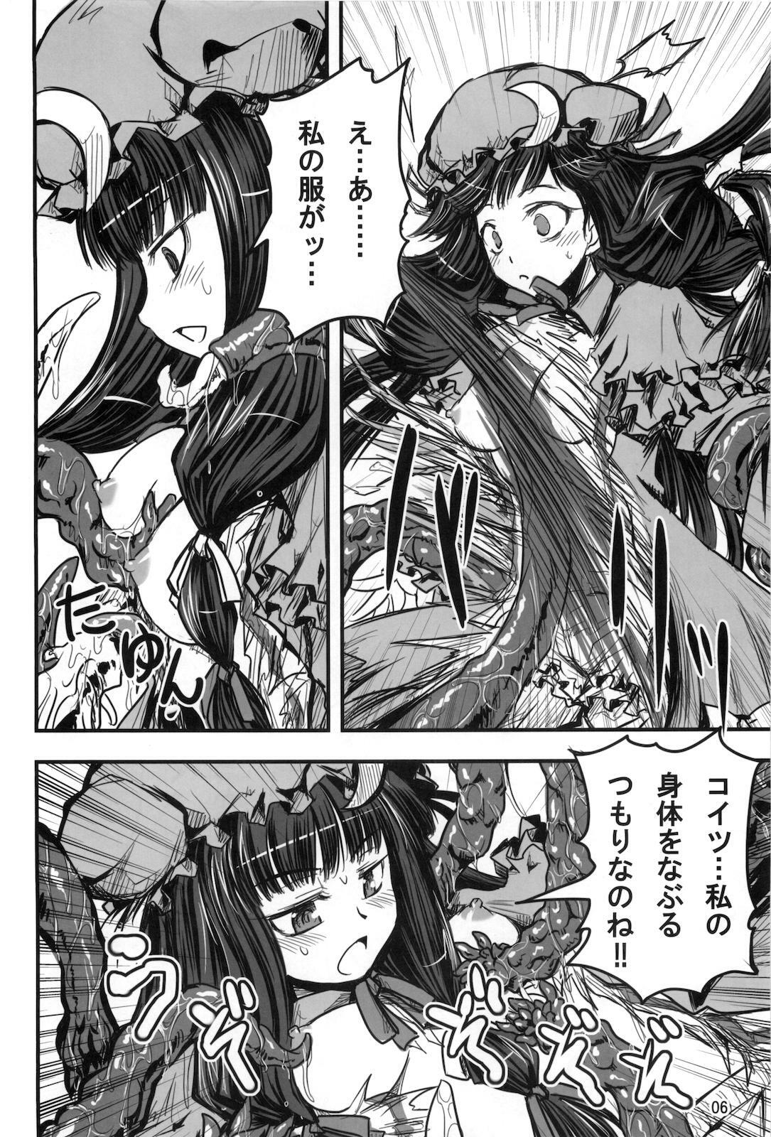 [Inu Survivor (Ima New)] Mukyuu Nabe (Touhou Project) page 5 full