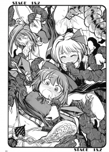 [Inu Survivor (Ima New)] Mukyuu Nabe (Touhou Project) - page 20