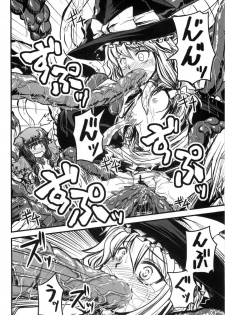 [Inu Survivor (Ima New)] Mukyuu Nabe (Touhou Project) - page 7