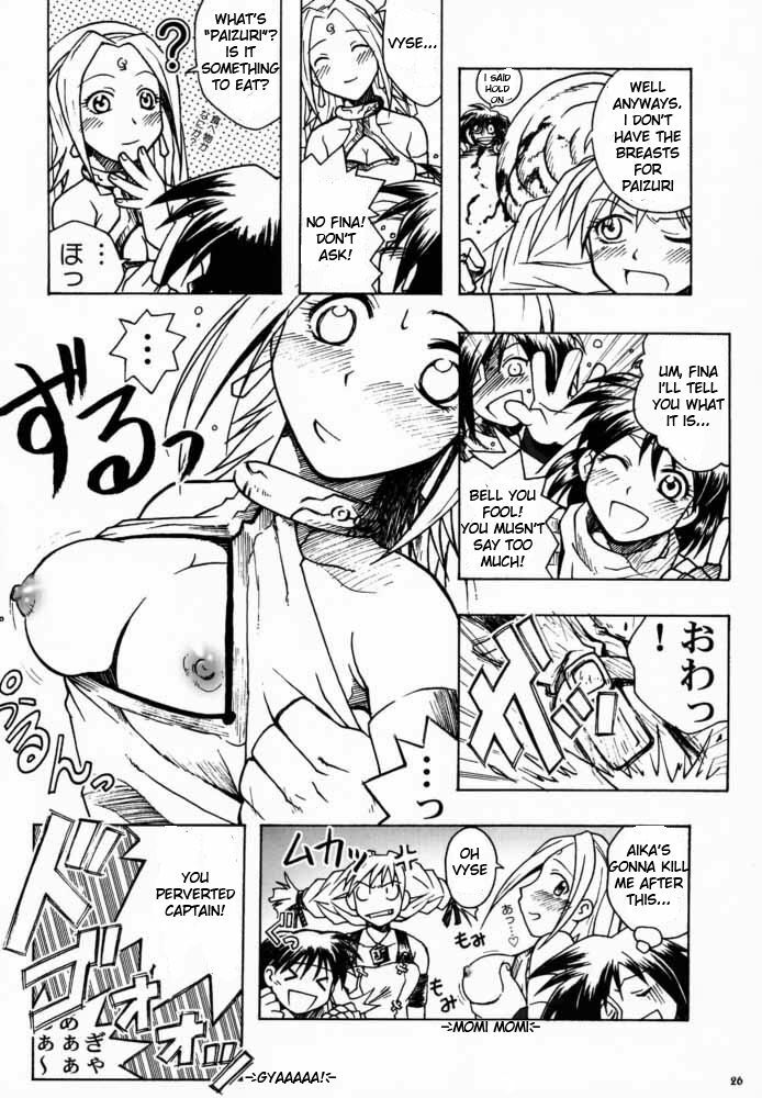 (C59) [Bakuhatsu BRS. (Various)] Sky High (Eternal Arcadia) [English] page 26 full