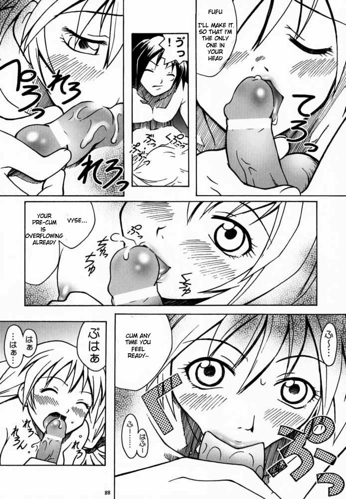 (C59) [Bakuhatsu BRS. (Various)] Sky High (Eternal Arcadia) [English] page 28 full