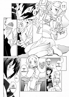 (C59) [Bakuhatsu BRS. (Various)] Sky High (Eternal Arcadia) [English] - page 12