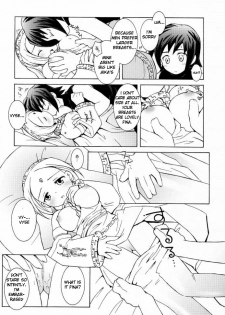 (C59) [Bakuhatsu BRS. (Various)] Sky High (Eternal Arcadia) [English] - page 14