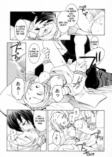 (C59) [Bakuhatsu BRS. (Various)] Sky High (Eternal Arcadia) [English] - page 17